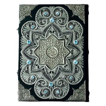 Коран на арабском языке с филигранью и топазами