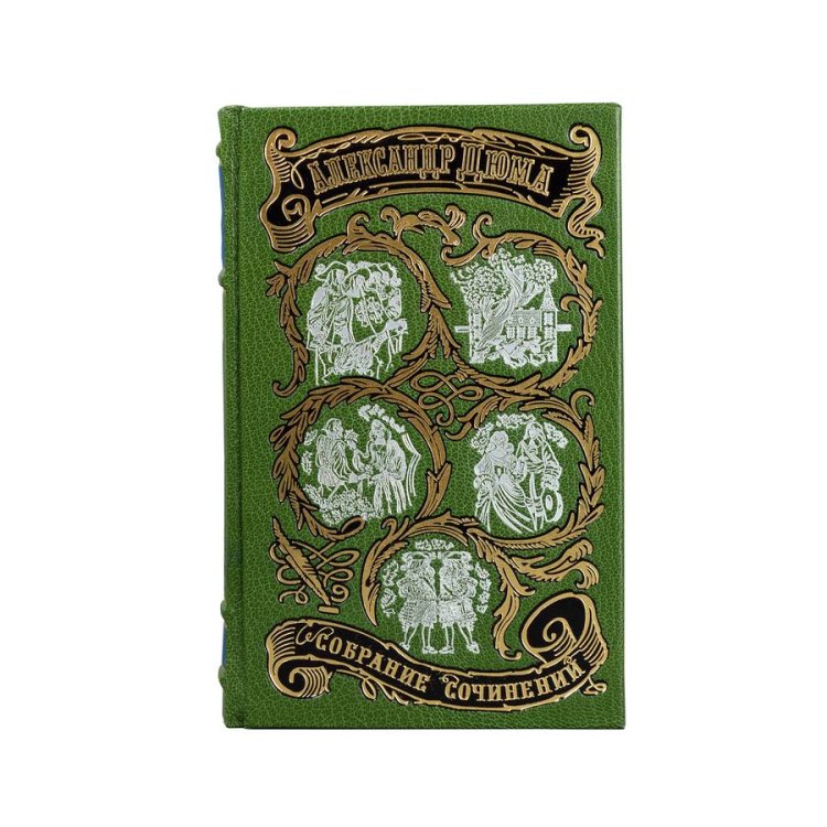 Книги в кожаном переплете Александр Дюма - Собрание сочинений в 15 томах BG8974S, фотография лицевой стороны книги