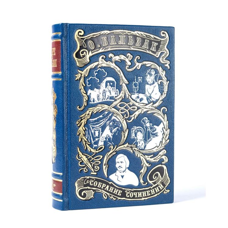 Книги в кожаном переплете Оноре де Бальзак - Собрание сочинений в 10 томах BG5282S, фотография 3