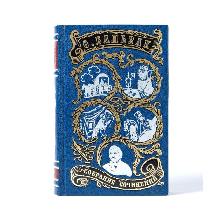Книги в кожаном переплете Оноре де Бальзак - Собрание сочинений в 10 томах BG5282S, фотография лицевой стороны книги