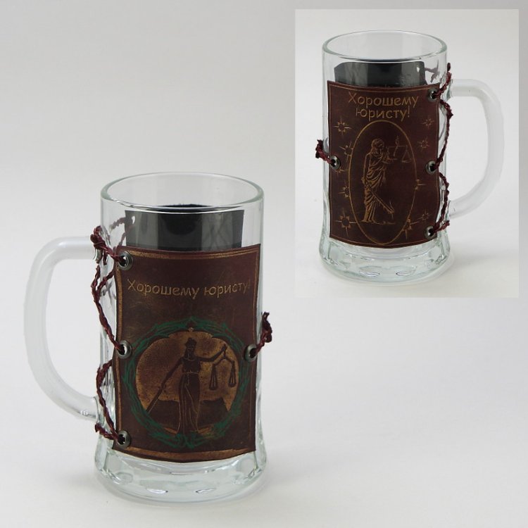 Кружка для пива подарочная - Хорошему Юристу Студия Маро ПКВ-70