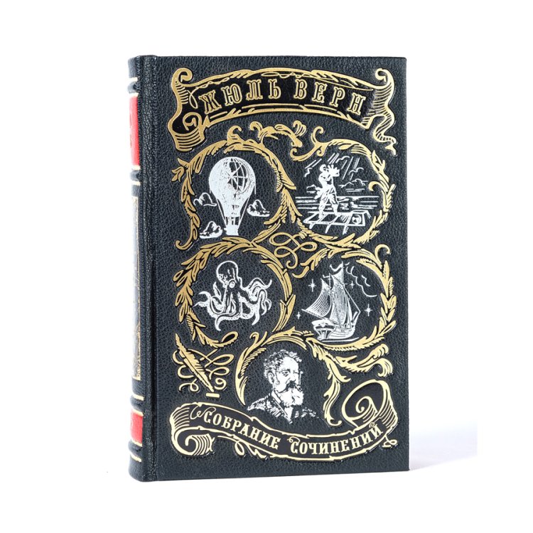 Книги в кожаном переплете Жюль Верн - Собрание сочинений в 12 томах BG8802S, фотография лицевой части книги