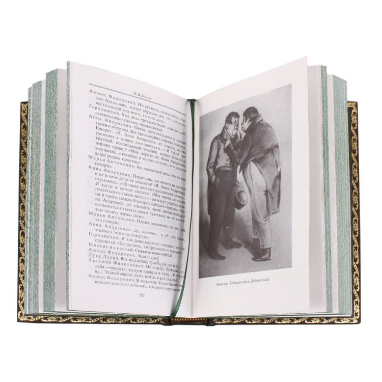 Книги в кожаном переплете Николай Васильевич Гоголь - Собрание сочинений в 4 томах BG1267S, фотография разворота книги 2